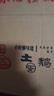 百世富泽（BAISHIFUZE）【百世富泽】黄河滩大鹅蛋新鲜正宗土鹅蛋农家自养孕妇超大鹅蛋 12枚115-130克 实拍图