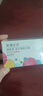 库博光学清氧清进口透明隐形眼镜硅水凝胶日抛30片装 450度 实拍图
