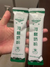 河套纯牛奶粉 无添加剂 全脂成人奶粉816g袋装 小条独立装冲饮早餐 纯牛奶粉*2袋 实拍图