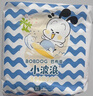 巴布豆（BOBDOG）小波浪拉拉裤XL120片箱装(12-17KG)尿不湿 【品牌直供 安心品质】 实拍图