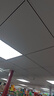 得焺  led平板灯600 600吊顶灯600x600办公室集成吊顶灯 4只装-38W-600*600mm白框-更实惠 实拍图