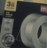 得力（deli）强力纳米胶带无痕双面胶透明胶 30mm*3m 升级防尘泡壳 车用家用 水洗可重复使用 1卷 33601 实拍图