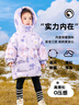鸭鸭儿童羽绒服中长款过膝加厚时尚新款可爱女童冬季小童装外套GM 紫色调 130 实拍图