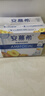 伊利安慕希黄桃燕麦风味酸牛奶200g*8盒/箱 【3月生产】 实拍图