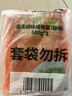 盖世 调味裙带菜2斤装 酸甜解腻海白菜 海草海藻沙拉寿司 聚餐 实拍图