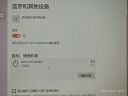 雷柏（Rapoo） M300G 无线蓝牙鼠标 办公鼠标 轻音鼠标 便携鼠标 人体工程学 电脑鼠标 笔记本鼠标 浅灰色 实拍图
