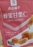 良品铺子蜂蜜甘栗仁80g*5袋板栗熟食休闲零食小吃 实拍图