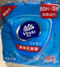 维达（Vinda）杀菌湿巾272片(80片*3包+8片*4包) 组合装 不含酒精 杀菌率99.9%  实拍图