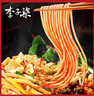 李子柒柳州螺蛳粉330g*11袋（水煮型）方便速食米粉米线 实拍图
