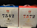 大益TAETEA茶叶普洱茶生茶7542饼茶提装礼盒 200g*7饼 经典标杆口粮茶 实拍图