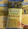 爷爷的农场婴幼儿有机原味细面240g 宝宝营养辅食面条儿童早餐高铁线面7月+ 实拍图