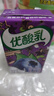 伊利优酸乳蓝莓味250ml*24盒/箱乳饮料 牛奶饮品 礼盒装 实拍图