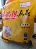 陈昌银重庆陈麻花盐味400g重庆特产老字号磁器口陈麻花中式糕点心小吃 实拍图