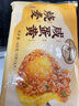一旬一味生鲜面点 咸蛋黄烧麦420g6只 儿童烧卖 包子早餐半成品速食手抓饼 实拍图