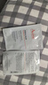 雅漾（Avene）会员试用小样 三重保湿盈润乳10ml*2 效期至26.6 实拍图
