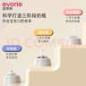 爱得利（evorie） 婴儿奶瓶6个月以上 宽口径带手柄带重力球PPSU奶瓶 240ml灰 实拍图