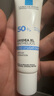 理肤泉【张康乐同款】防晒隔离提亮乳30ml 清爽防晒霜通勤SPF50+PA++++ 晒单实拍图