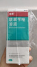 洛芙联苯苄唑溶液喷雾剂60ml*3治脚气药止痒脱皮烂脚丫真菌感染自营去脚气喷雾剂脚出汗脚臭喷雾专用药水泡型 实拍图