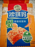 徐福记 沙琪玛香酥芝麻味469g/袋 糕点早餐下午茶零食约18枚  实拍图
