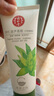 同仁堂烟酰胺美白芦荟胶祛痘淡化痘印痘疤舒缓晒后修护补水保湿凝胶150g 实拍图