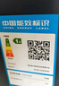海尔（Haier）冰柜家用京东自营200升以上风冷无霜小冰箱小型冷柜-38度超低温BC/BD-242WGHED家电国家补贴20% 实拍图