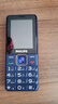 飞利浦（PHILIPS）E568A 宝石蓝 移动联通电信4G全网通 老年人手机智能 超长待机儿童功能学生手机 大字大声直板按键 实拍图