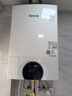 林内（Rinnai）燃气壁挂炉【国家补贴15%】 WIFI语音双智控【超二级能效】生活热水家用地暖采暖锅炉L1PB32-28C39 实拍图