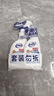 老管家重油污清洗剂500g*2柠檬香强力厨房重油污清洁剂油烟机净清除剂 实拍图