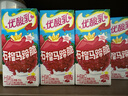 伊利优酸乳 石榴马蹄脆 牛奶饮品 200g*12盒/箱 礼盒装 实拍图