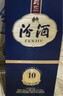 汾酒 1915巴拿马20 清香型白酒 53度 475mL 单瓶装 礼袋送完即止 实拍图