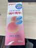 贝亲（Pigeon）桃叶精华 婴儿液体爽身露 家庭装 四季通用 480ml IA286 实拍图