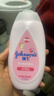 强生（Johnson）婴儿保湿润肤乳200ml 新生儿宝宝儿童身体乳护手霜补水滋润缓干燥 实拍图