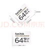 闪迪（SanDisk）64GB TF（MicroSD）4K内存卡 行车记录仪 监控摄像头专用 5,000小时录制 重复读写高耐用存储卡 实拍图