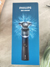 飞利浦（PHILIPS）电动剃须刀新一代旋护5系 净护双升级AI智能痘敏肌刮胡刀 生日礼物送老公 国家补贴 实拍图