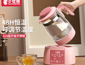 小壮熊恒温壶 婴儿调奶器 恒温冲奶水壶 暖奶温奶器热烧水壶保温 粉1.3L 实拍图