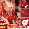 加仕高  结婚陪嫁红腰带带娘家婚礼新郎新娘钱腰缠万贯女方喜婚庆用品 实拍图