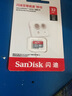 闪迪（SanDisk）32GB TF（MicroSD）内存卡A1 U1 C10 至尊高速移动版存储卡 读速120MB/s 手机平板游戏机内存卡 实拍图