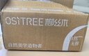 柳丝木（Ositree） 黑茶卸妆油升级版 脸部洁颜油植物温和层清洁毛孔卸妆乳水女学生 15ml【体验装】 实拍图