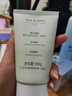 ORGINESE叶绿素氨基酸细嫩洁面泥可搭清控油收缩细腻毛孔男洗面奶清洁黑头 实拍图