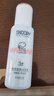 SNOOPY史努比净透乳液110ml保湿滋润秋冬脸霜青少年初高中学生护肤品 实拍图