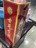 古井贡酒 岁月经典10 浓香型白酒 55度 750ml*1瓶 单瓶装 实拍图