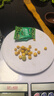 珍豪麦青豆青豌豆独立小包装解馋小零食小吃年货追剧办公室学生休闲零食 100包 【混合口味】 实拍图