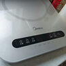 美的（Midea）电磁炉电陶炉 家用2200W大功率 恒匀火加热 电磁灶火锅爆炒定时电磁炉套装政府补贴 C22-Micca705  实拍图