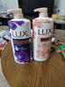 力士（LUX）精油香氛沐浴露幽莲1kg+桃花1kg送旅行装550g或补充装600g家庭装 实拍图