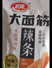卫龙辣条大面筋香辣味65g儿时怀旧小吃办公室休闲零食凑单 实拍图