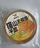 鲜京采【榴莲＞38%】猫山王榴莲千层蛋糕420g 6寸 冰淇淋蛋糕零食糕点 实拍图