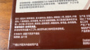 雀巢（Nestle）咖啡1+2特浓低糖*速溶三合一冲调饮品30条390g陈立农同款 实拍图