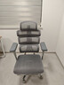 迩高迈思 Evolution2 PROMAX高迈思人体工学电脑椅网椅家用办公椅子电竞椅 网座版 雅典灰+畅躺架 实拍图