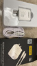 品胜PD30W充电器苹果充电头多口快充插头+PD数据线to Lightning套装适用iPhone14ProMax/13/12手机27W 实拍图
