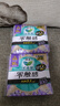 乐而雅（laurier）花王零触感JZ特薄量多护翼姨妈巾瞬吸日夜组合装护垫卫生巾 零触感30cm-8片 实拍图